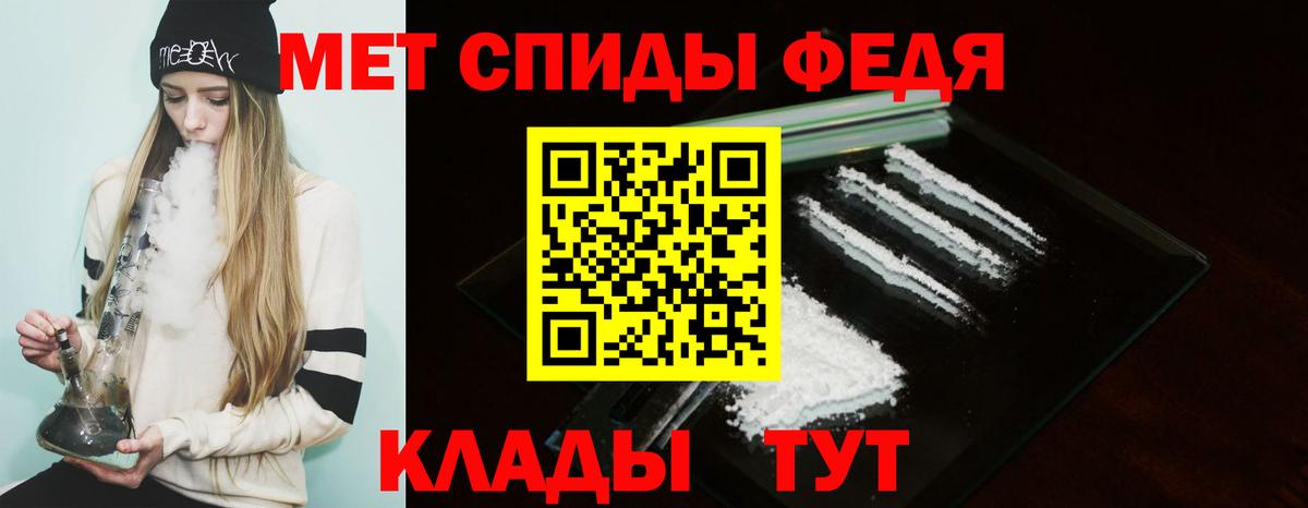 Амфетамин  Amphetamine  Вход с VPN  Amphetamine 97%  Коммунар 