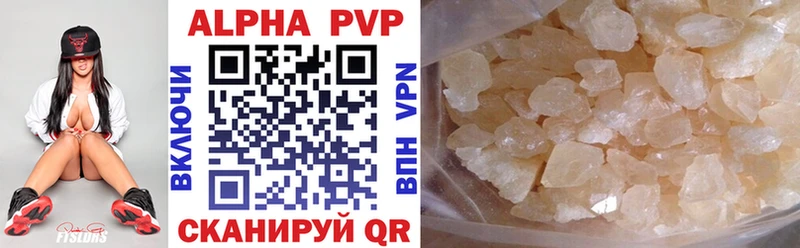Alpha PVP VHQ  Коммунар 