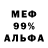 Первитин пудра Hamlo 3