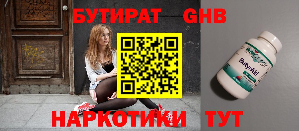 Каннабис Коммунар