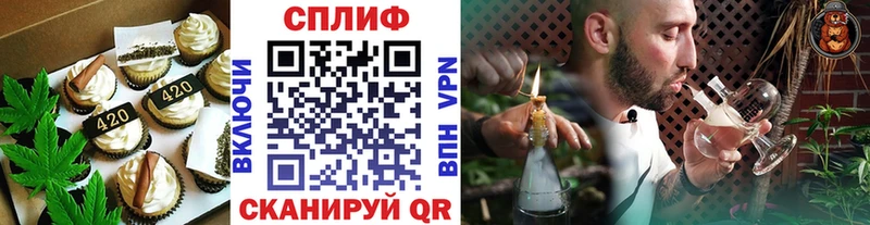 Еда ТГК марихуана KRAKEN как войти Коммунар