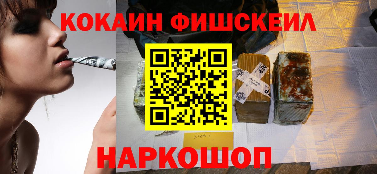 Кокаин  КОКАИН Боливия  Вход с VPN  Коммунар 