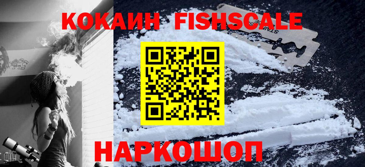 КОКАИН 99% Коммунар