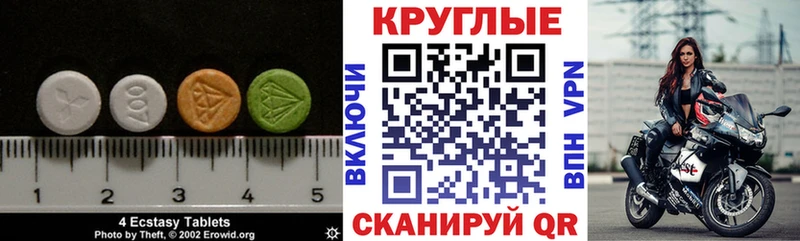 Ecstasy Punisher  Коммунар 