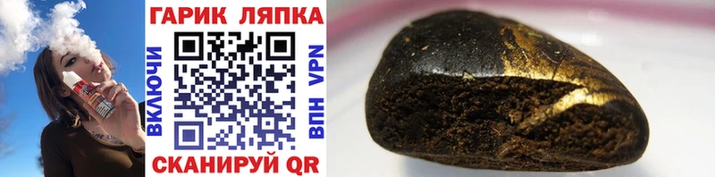 Гашиш AMNESIA HAZE  Коммунар 