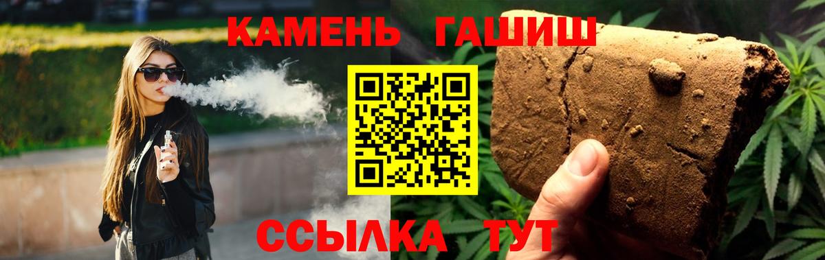 ГАШИШ Изолятор  Гашиш Ice-O-Lator  ГАШ  Коммунар  Вход с VPN 