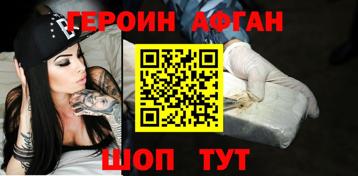 Коммунар  Героин VHQ  Вход с VPN 