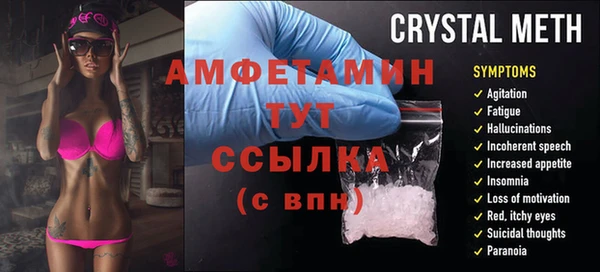 меф VHQ Арсеньев