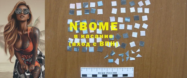 экстази Армянск