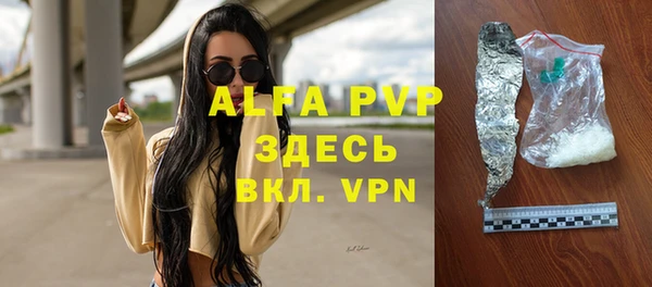 мяу мяу кристалл Аркадак