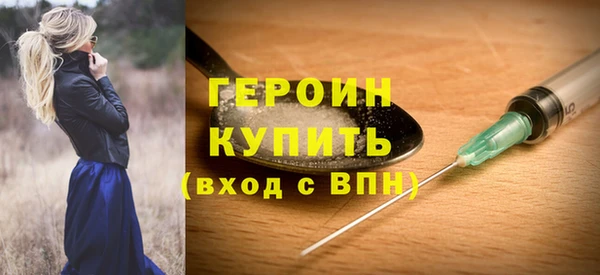 меф VHQ Арсеньев