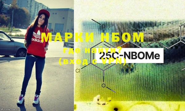 мяу мяу кристалл Аркадак