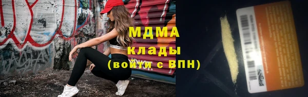экстази Армянск