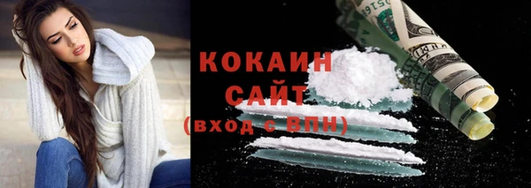 экстази Армянск