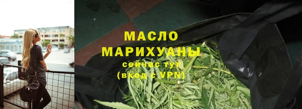 амфетамин Покров