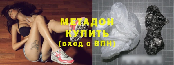меф VHQ Арсеньев