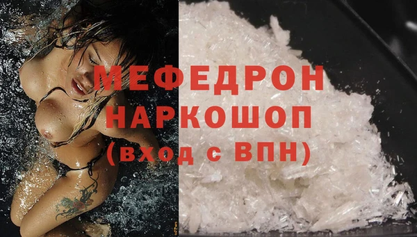 меф VHQ Арсеньев