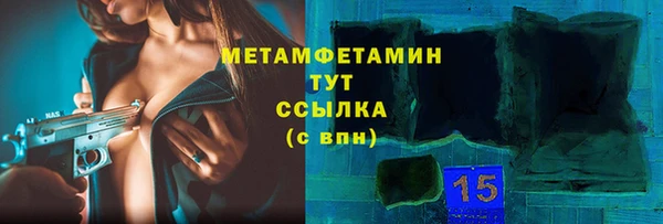 экстази Армянск