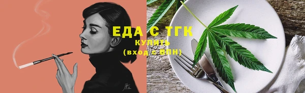 экстази Армянск