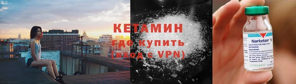 мяу мяу кристалл Аркадак
