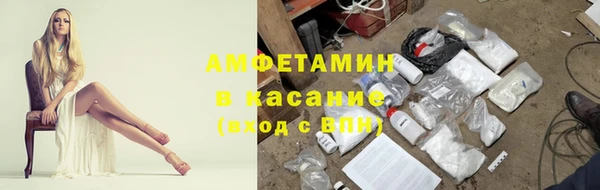 меф VHQ Арсеньев