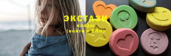 экстази Армянск