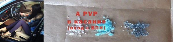 экстази Армянск
