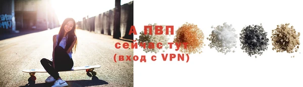 винт Покровск