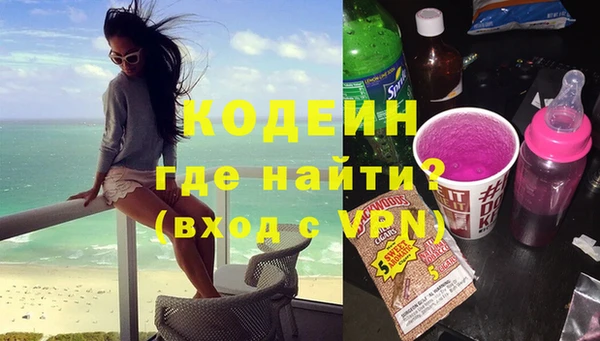 меф VHQ Арсеньев