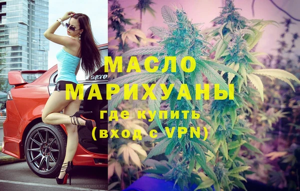 мяу мяу кристалл Аркадак
