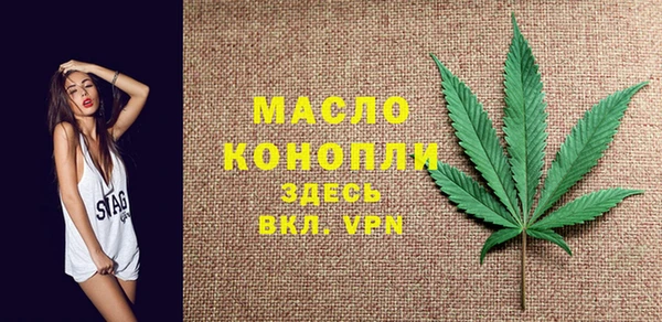 меф VHQ Арсеньев