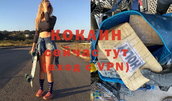 мяу мяу кристалл Аркадак