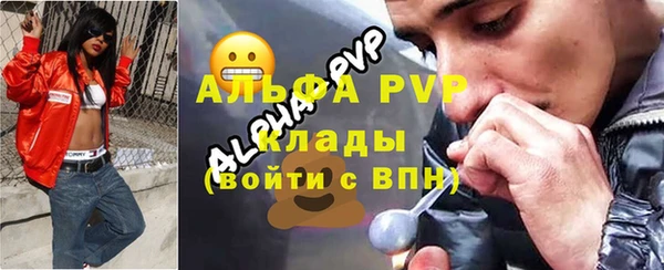 мяу мяу кристалл Аркадак