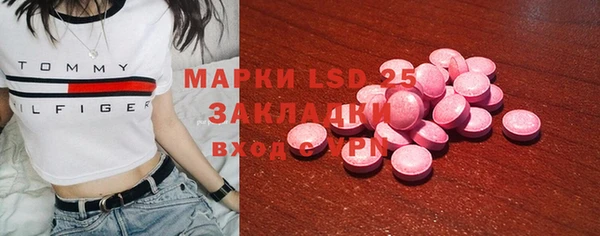мяу мяу кристалл Аркадак