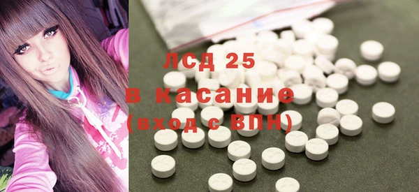 мяу мяу кристалл Аркадак