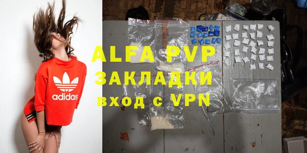 экстази Армянск