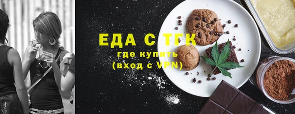 экстази Армянск