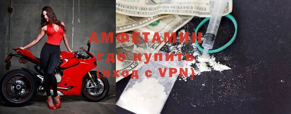 мяу мяу кристалл Аркадак