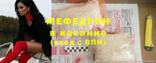 меф VHQ Арсеньев