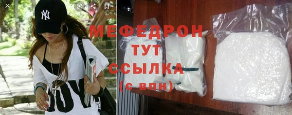 меф VHQ Арсеньев