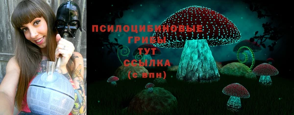 меф VHQ Арсеньев