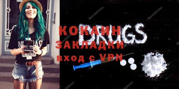 мяу мяу кристалл Аркадак