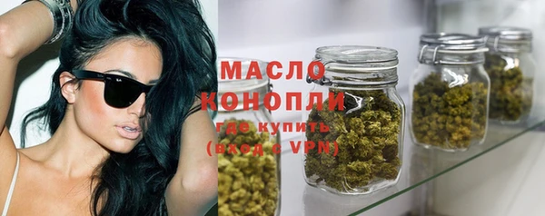 меф VHQ Арсеньев