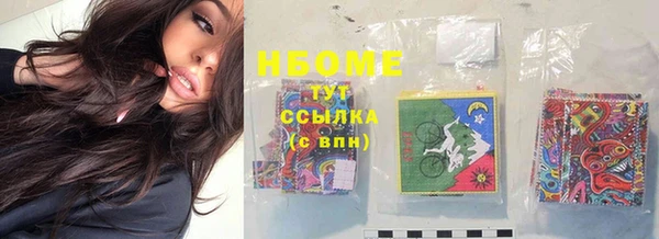 экстази Армянск