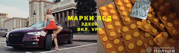 экстази Армянск
