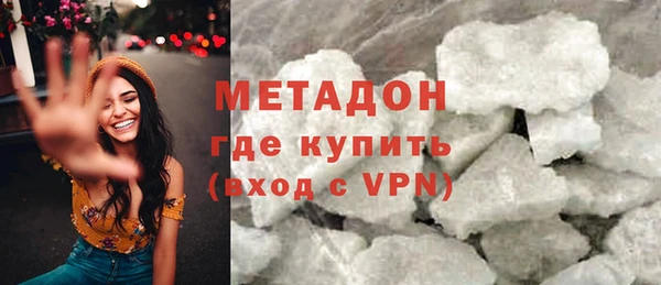 экстази Армянск