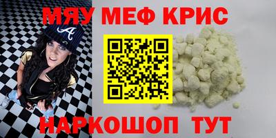 гидра Гусь-Хрустальный