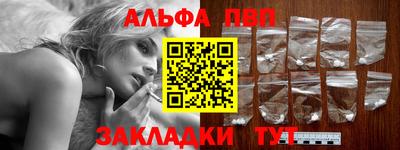 apvp Гусев