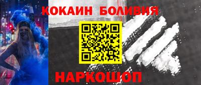 гидра Гусь-Хрустальный