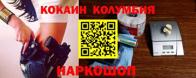 трава Гусиноозёрск
